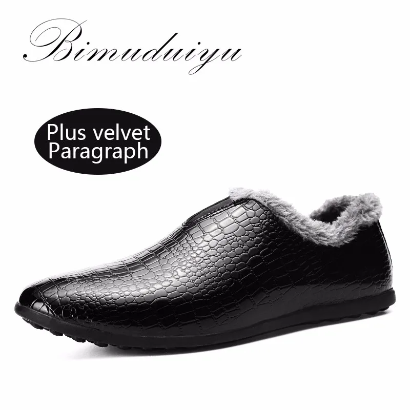 BIMUDUIYU; мужская повседневная обувь из натуральной кожи с узором «крокодиловая кожа»; модные удобные всесезонные мужские туфли на плоской подошве для отдыха