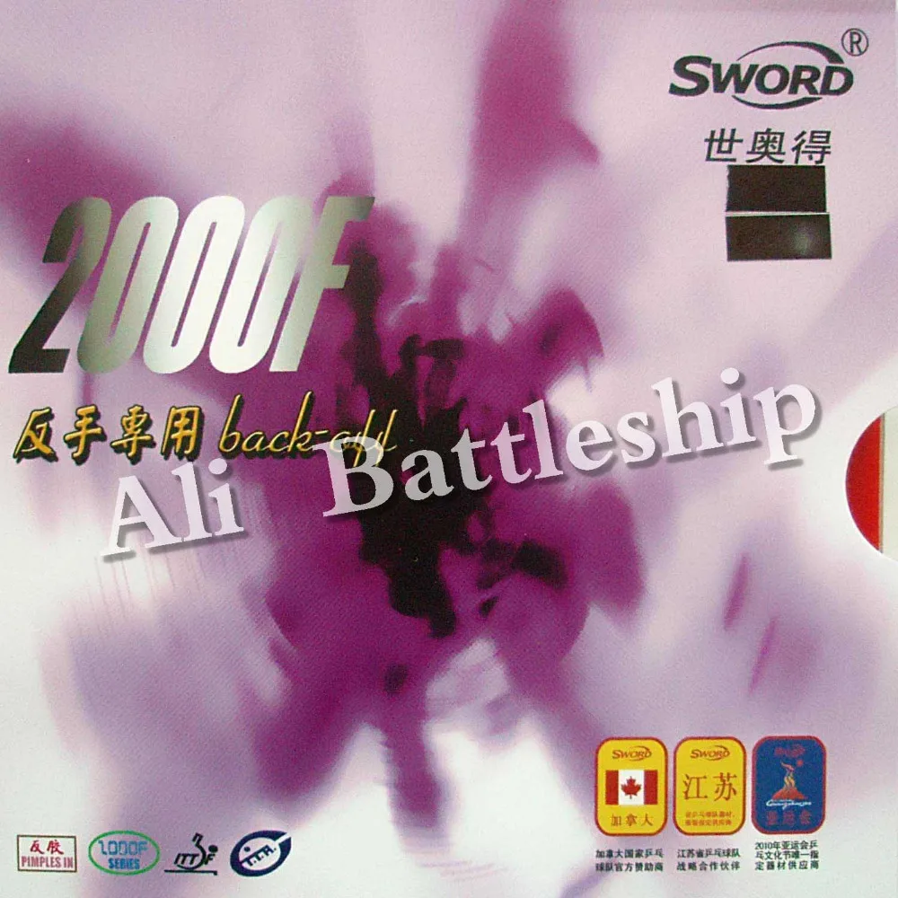 الأصلي السيف 2000F الخلفية قبالة بالنقاط ، في تنس طاولة/بينغبونغ المطاط مع الإسفنج