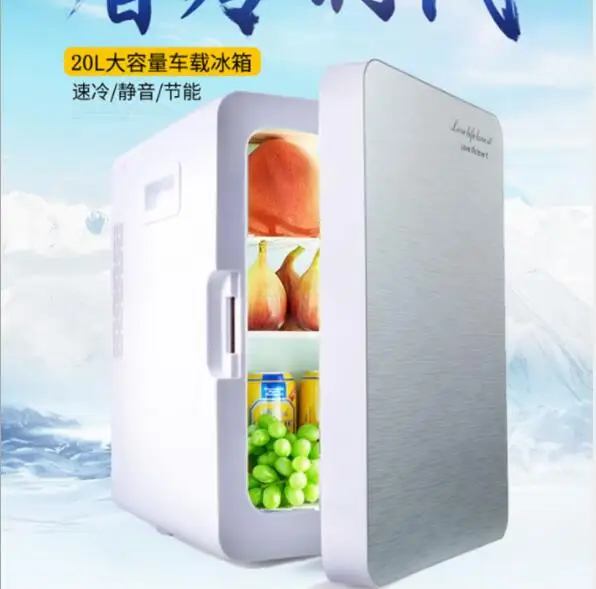 Mini Car Refrigerator 12V 220V 18L Auto Travel Refrigerator abs Home Cooler Freezer Warm Portable Multi-Function Anti-rotten Mini Car Refrigerator 12V 220V 18L Auto Travel Refrigerator abs Home Cooler Freezer Warm Portable Multi-Function Anti-rotten