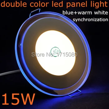 

15W Acrylic+glass double color led panel light warm white+Blue round recessed ceiling painel lights lamp for bedroom luminaire