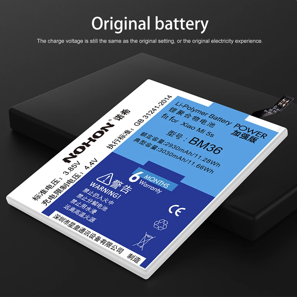 Оригинальный аккумулятор NOHON BM36 для Xiaomi Mi5S Mi 5S большой емкости 3030 мАч запасная
