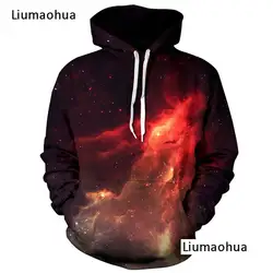 Liumaohua бренд Новая мода пространство Галактики толстовки 3D печати хип-хоп пальто Повседневное Толстовка Спортивные топики