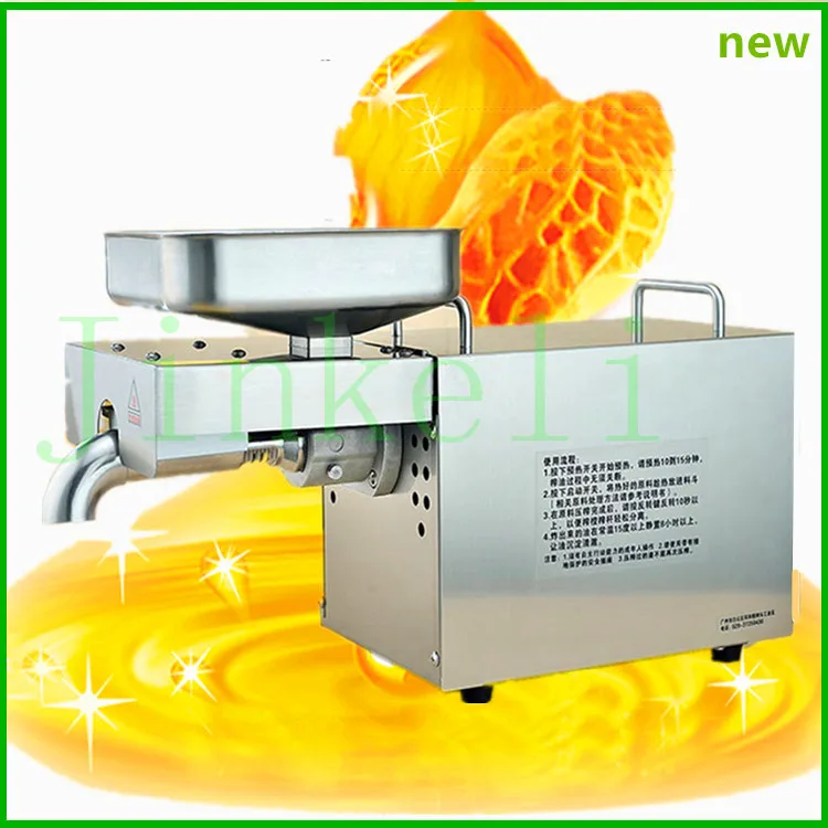 18 NEW Automatic 304 Stainless Steel Small Home 220V Oil Press Machine