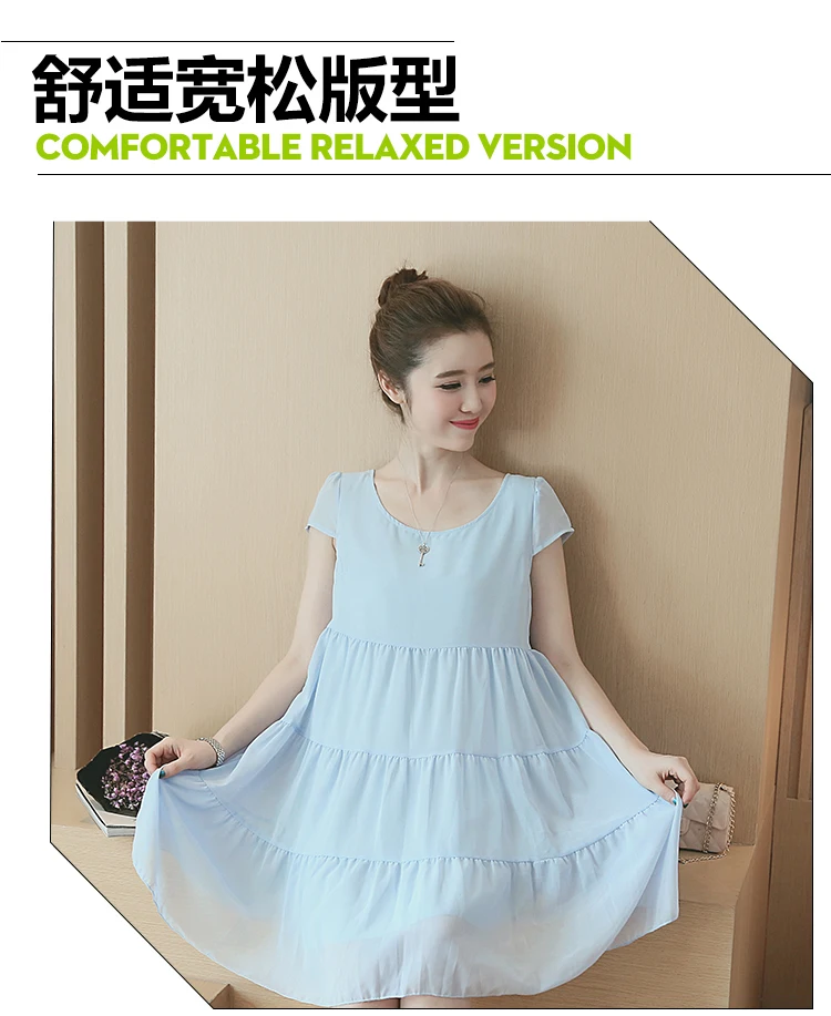Для беременных женщин шифоновое платье летние с короткими рукавами платье для беременных свободный, в Корейском стиле юбка для беременных