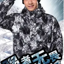 Новая мужская лыжная куртка водонепроницаемая Супер Теплая Лыжная зимняя куртка женская Высококачественная зимняя одежда для сноуборда