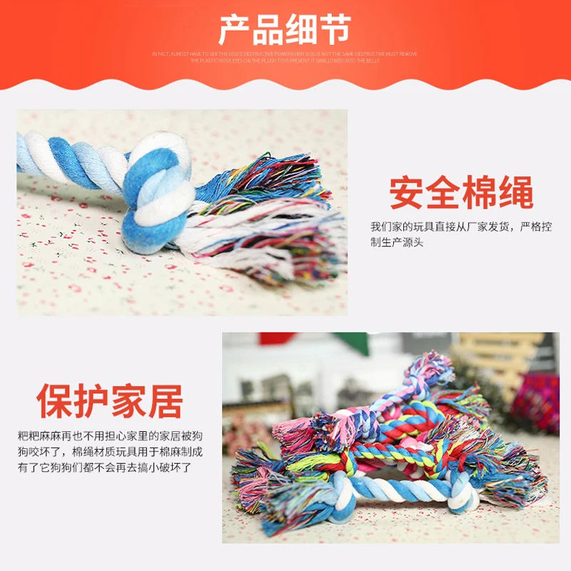 Pet Dog Toy Cotton Knot Bite Resist Interactive Braided Bone Rope Puppy Chew Training Cleaning Tooth Toy 25cm