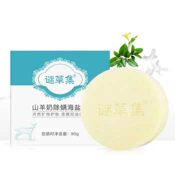 

2019 90g Sea Salt Soap Cleaner Removal Pimple Pores Acne Treatment Goat Milk Moisturizing Face Care Wash Basis For Soap