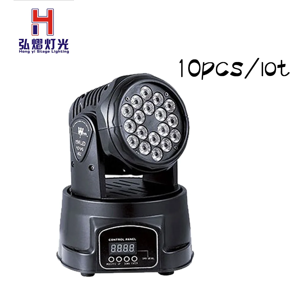 

10pcs/lot LED Moving Head 18x3w RGB mini wash with DMX effect stage light Factory