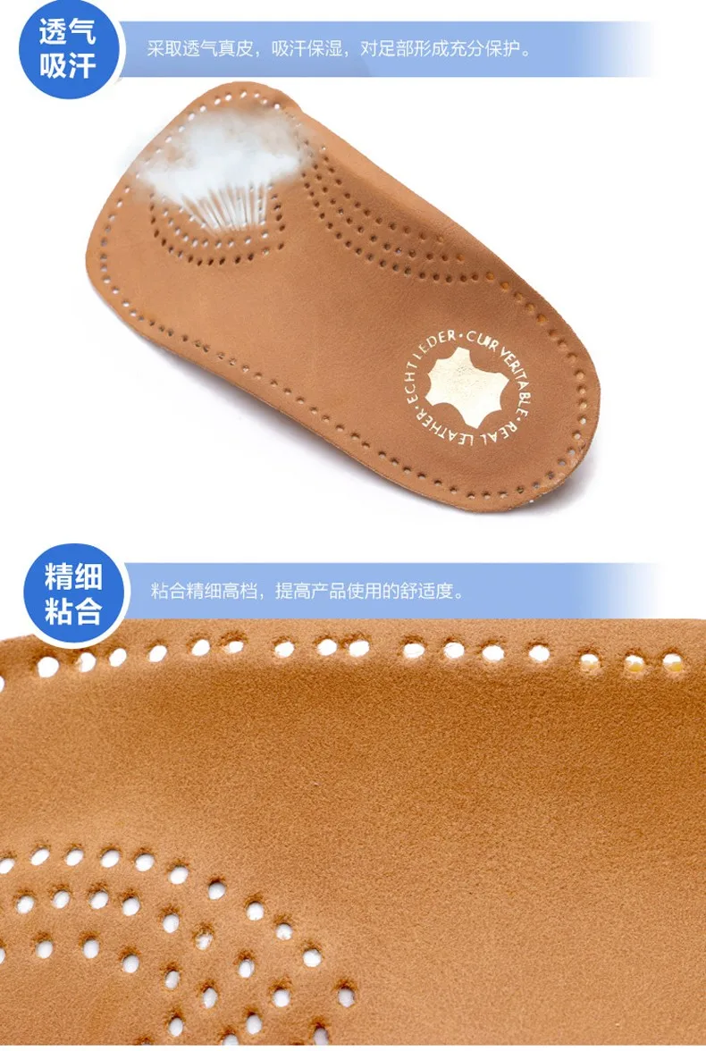 3 4 Orthopedic Half Insoles Arch Support Damping Flat Foot Protective X-Leg Correction Men Women Shoes Pads Cowskin Shoe Inserts (5)