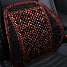 KKYSYELVA опоры сидений автомобиля сетка поясничная поддержка для офиса дома стул боли в спине подушка для поддержки интерьера аксессуары