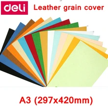 100 шт./лот для кулинарно-деликатесной продукции A3 Размер 297x420 мм 230 г dermatoglyph бумага зернистая кожа бумага с тиснением бумажная книжная Обложка бумажный цветной