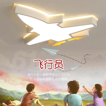 

New Feiji dream modern Led ceiling chandelier bedroom study children's room children's clothing store indoor chandelier lighting