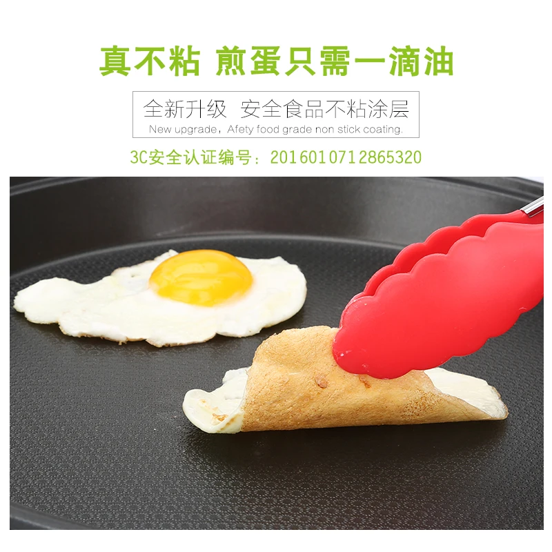 220V Household Electric Crepe Maker Pan Non-stick Electric Baking Pan Deepen Pancake Crepe Baking Pan Machine EU/AU/UK/US 3