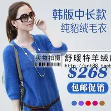 Осенний женский из вельвета с отделкой под куницу норковый свитер теплый модный свитер