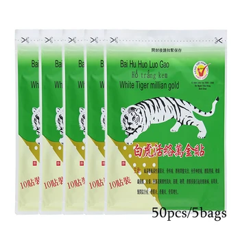 

50pcs/5bags 15*12cm big sheet Vietnam White Tiger Active Meridians Paste Rheumatoid Arthritis Lumbar Cervical Spondylosis