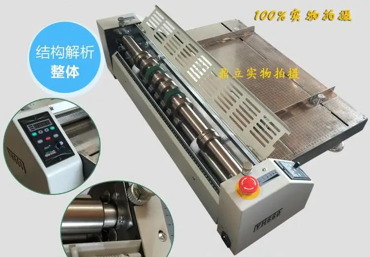YH660 automatic creasing machine electric high-speed creasing machine dashed knife,straight line knife cutting creasing knife