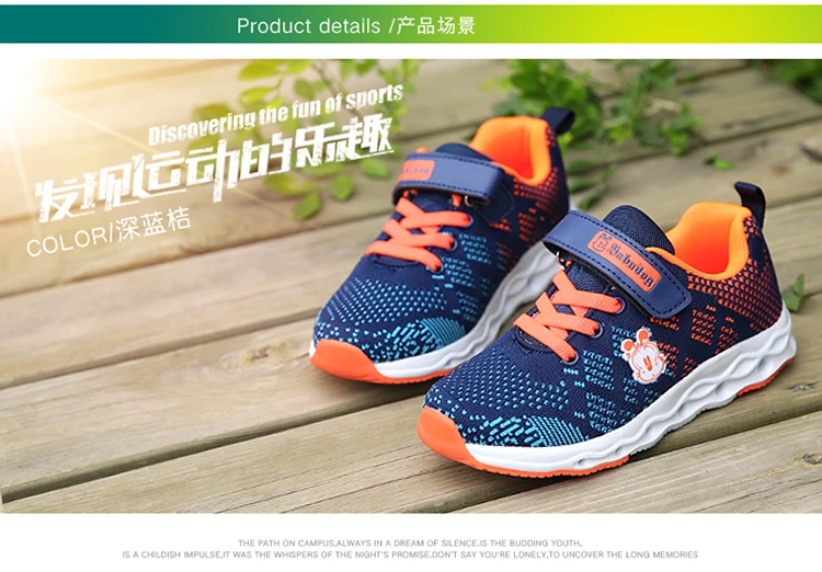 kids shoes (12)