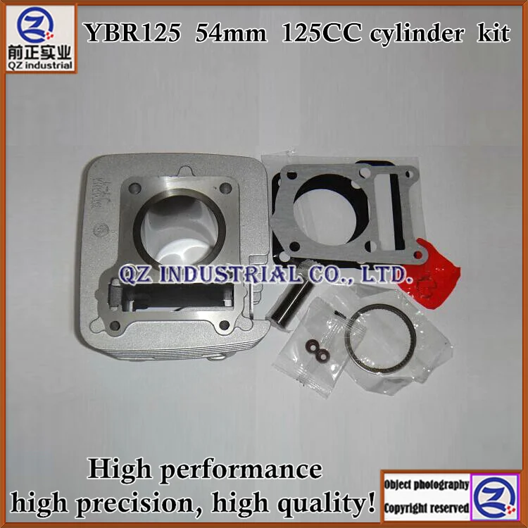 YBR125 STD-9(1).jpg