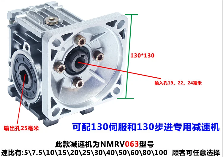130 шаговый двигатель/Серводвигатель матча турбины редуктор NMRV 63 75 90 червячная передача