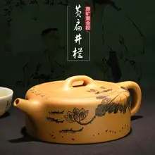 Исин Чайник мастеров ручной работы Античное золото раздел грязи хорошо бар горшок чайные сервизы