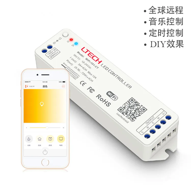 

WiFi-101-CT;LED WiFi Controller;DC12-24V input;6A*2CH output