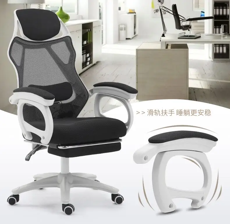 

Computer chair home office chair ergonomics chair chair netting swivel chair leg boss chair staff chair