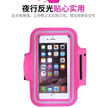 5,5 дюймовый спортивный наручный чехол для телефона, чехол для мобильного телефона, нарукавники 2,5 мм, sbr из неопрена, ремешок на руку, спортивный ремешок на руку, открытый спортивный телефон на руку, Pou