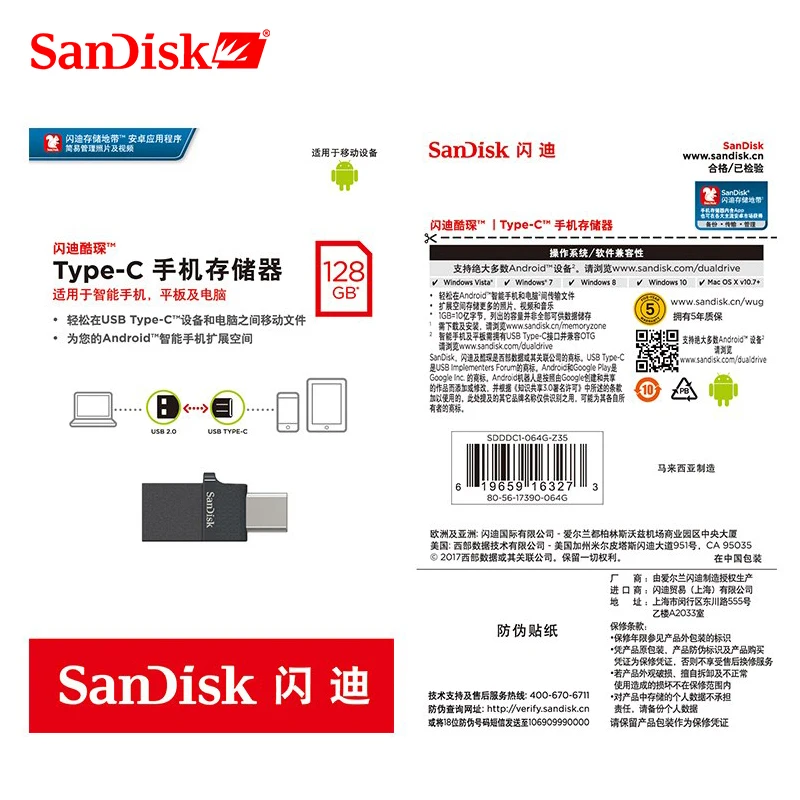 Sandisk Type C USB двойной OTG флеш накопитель 32 Гб 16 64 128 ГБ высокоскоростной