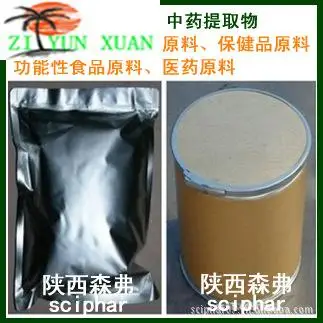 

Production and supply of high-quality 1kg Paeoniflorin 98%HPLC