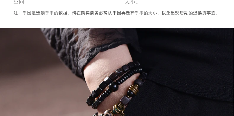 contas artesanais para homens bracelete de ébano tibetano feito contas de madeira