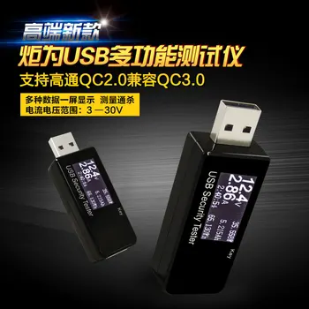 

USB Current Voltage Capacity Power Test Instrument for Liquid Crystal Display Cell Phone Charging Safety Monitoring Instrument