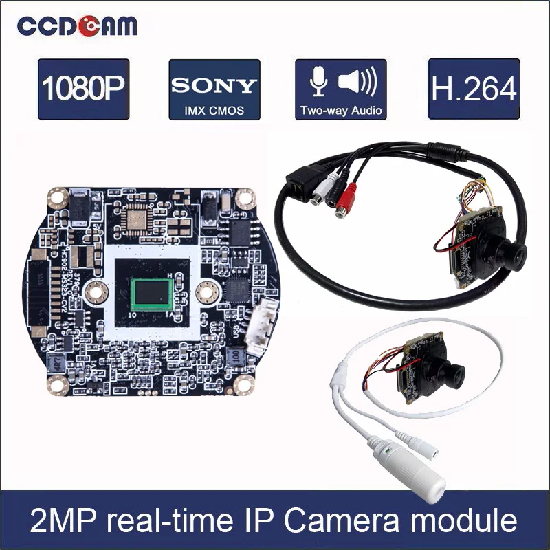 CCDCAM 1080P HD 2 мегапиксельная ip камера 1/2.9 &quotCMOS SONY Low lux IMX322 IMX323 + Hisilicon 3516CV200
