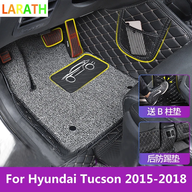 Высококачественные автомобильные напольные коврики для Hyundai Tucson 2015 2018 ног коврик