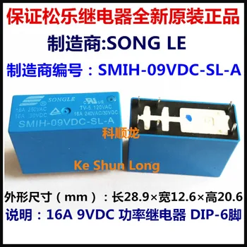 

Free shipping lot(5pieces/lot) 100%Original New SONGLE SMIH-09VDC-SL-A SMIH-9VDC-SL-A SMIH-DC9V-SL-A 6PINS 16A 9VDC Power Relay