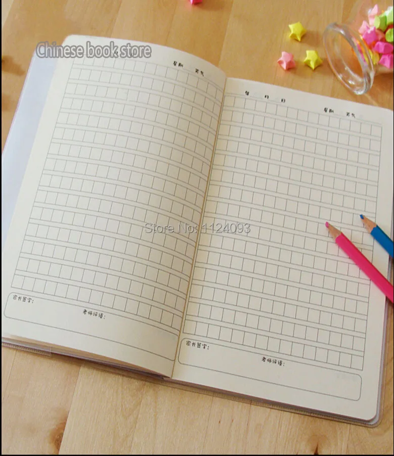 How to write paper in chinese