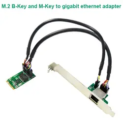 M.2 B-Key/M-Key к адаптеру gigabit ethernet с 10/100/1000 Мбит/с/Realtek 8111 чипсет/RJ45 разъем/коррекция кроссовера