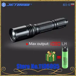 Новый Jetbeam BC25GT BC25-GT фонарик Cree XP-L HI светодиодный 1080 люмен расстояние луча 260 м, кемпинг, открытый, охота + есть батарея