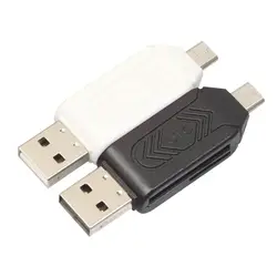 2 шт. Dual USB OTG SD TF черный, белый цвет Card Reader адаптер телефон удлинитель заголовок кардридер памяти для ноутбука/pad samsung