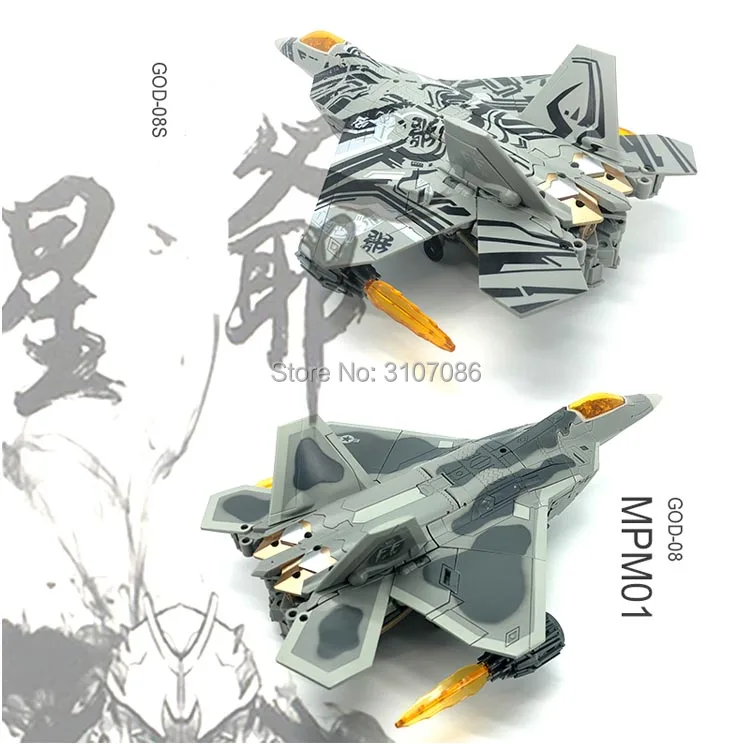 GOD-08-HZZ-002