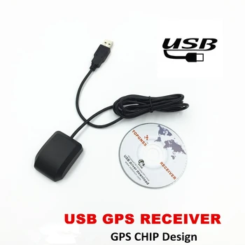 1 個送料無料 RS232 GPS レシーバのインターフェイス GPS モジュールとアンテナ受信機 4800 Cable1.5