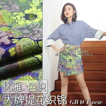 Высококачественная Заказная осенне-зимняя пряжа с цветами, окрашенная жаккардовая ткань/большое платье, ткань, ветровка, гобелен