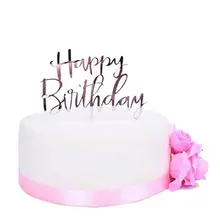Счастливое украшение для именинного торта розовое золото премиум качества акриловая каллиграфия Bling Торт Топперы с изображением пирожного на день рожденья вечерние украшения