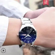 Watch student Korean version of the simple watch quartz watch fashion trend of men’s casual couple