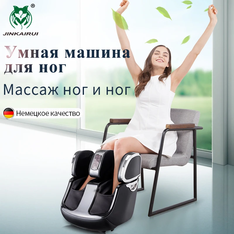 Автоматическая разминающая подушка безопасности JinKairui Электрический массажер