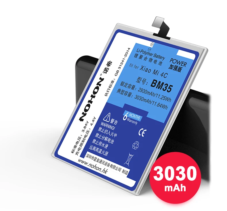 Nohon Battery For Xiaomi 4C BM35 Xiao Mi 4C Mi4C Bateria Details (01)