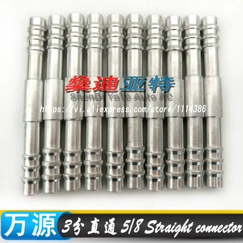 

(30pcs) 5/8 automotive air conditioning hose through aluminum connector / pipe connection kit / hose fittings