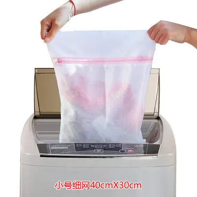 

New bag 30cm*40cm High Quality Thin Net Bra Underwear Washing Bag For Laundry