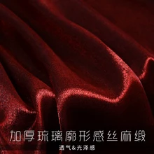 Высококачественная темно-красная Высококачественная утолщенная шелковая фетровая шелковая атласная ткань, ветровка, платье в западном стиле, Заказная ткань