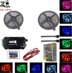 5 м/10 м 5050 SMD RGB светодиодные полосы + 24 клавиши музыка контроллер + 12 В индикатор питания трансформатор + 5 м 2Pin LED кабель провод