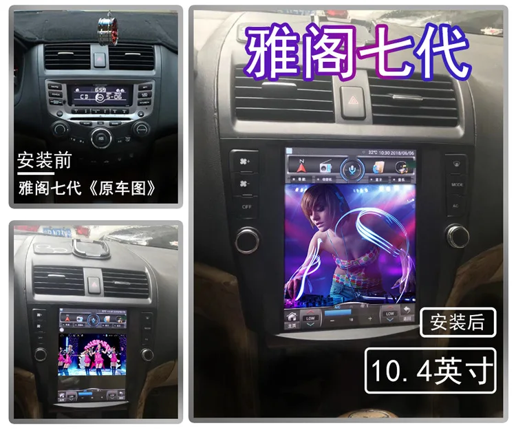 accord (2)